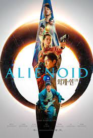 ดูหนังออนไลน์ Alienoid ดูหนังออนไลน์ ฟรี